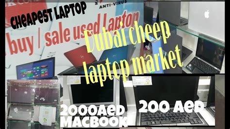 dubai second hand laptop market.